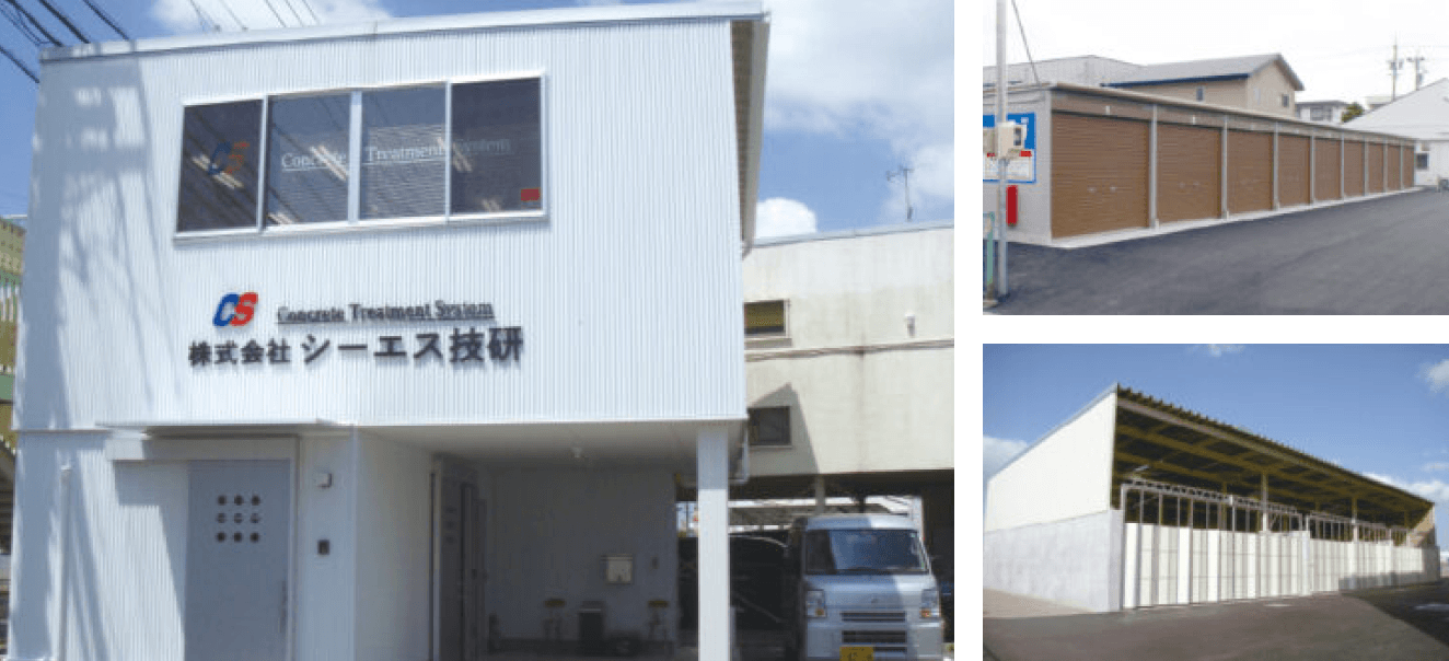 工場・倉庫の建築イメージ