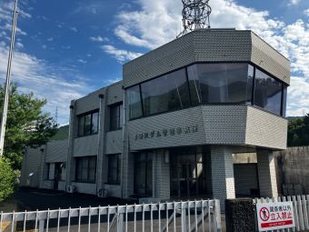 引佐町　都田川ダム管理棟外壁改修工事