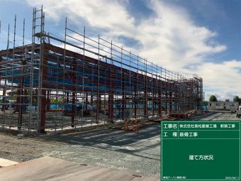 東日本大震災発生から15年